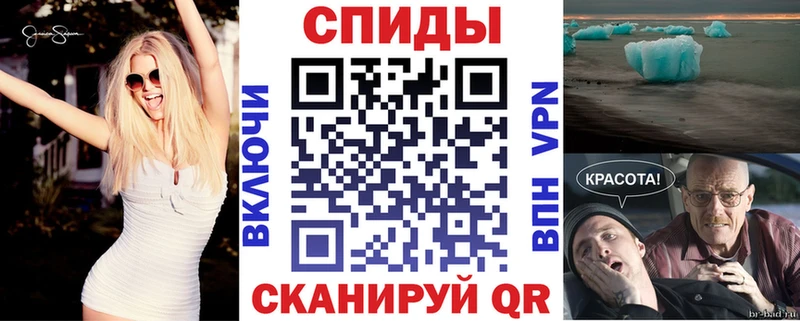 Амфетамин Premium Семикаракорск