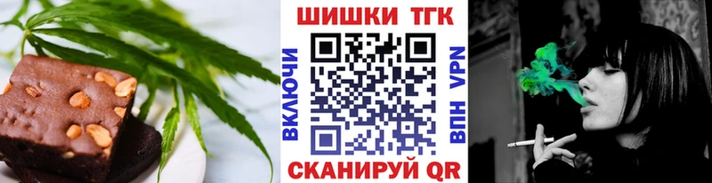 купить Семикаракорск Cannafood конопля