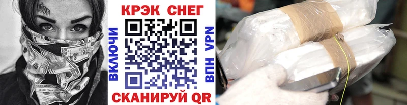 mega вход  Семикаракорск  Кокаин Columbia  где продают наркотики 