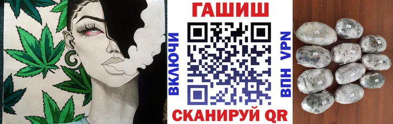 маркетплейс наркотические препараты Семикаракорск Гашиш Premium