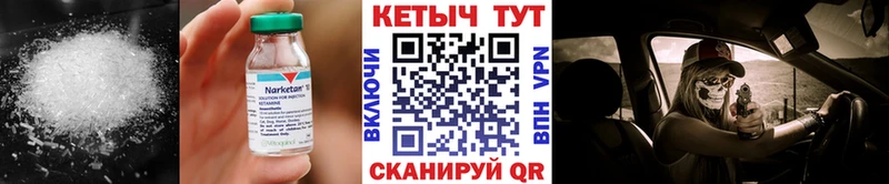 купить   Семикаракорск  КЕТАМИН ketamine 