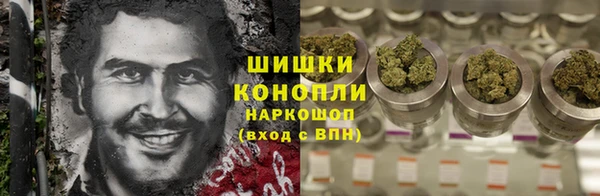 экстази Беломорск