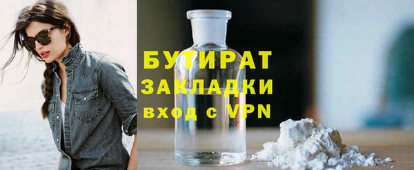 стаф Балабаново