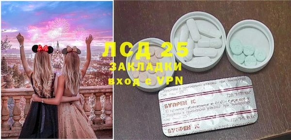 стаф Балабаново