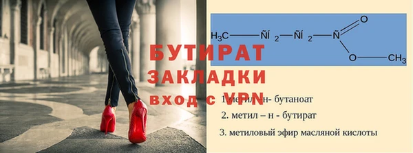 стаф Балабаново