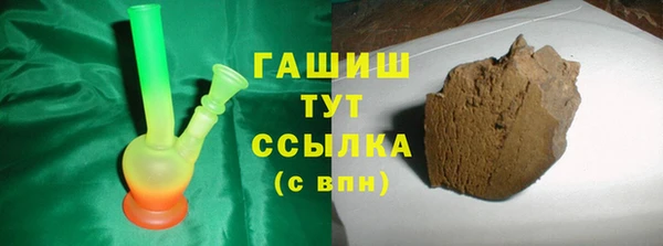 гашик Баксан