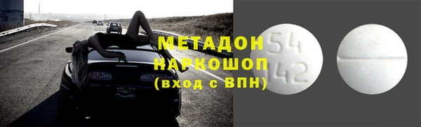 герыч Балахна