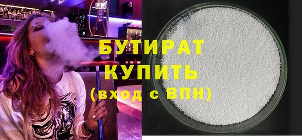 стаф Балабаново