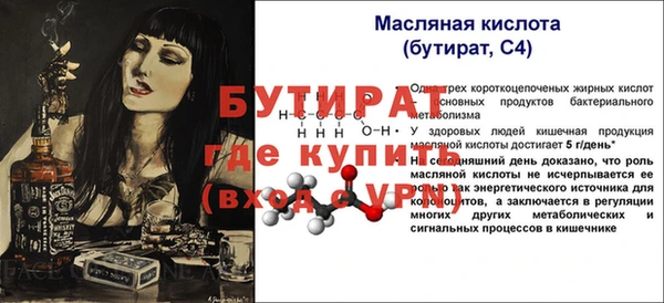 стаф Балабаново