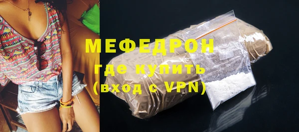 герыч Белоозёрский