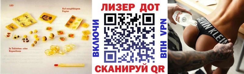 ЛСД экстази кислота  Семикаракорск 