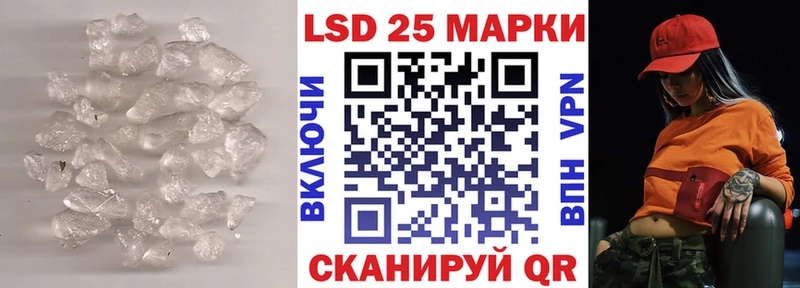 ЛСД экстази кислота Семикаракорск