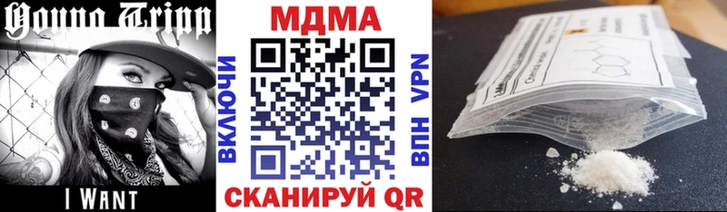 МДМА кристаллы  Семикаракорск 