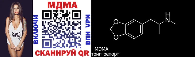 МДМА crystal Семикаракорск