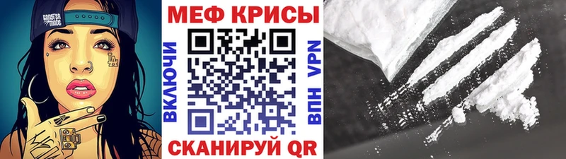 МЯУ-МЯУ mephedrone  Семикаракорск 