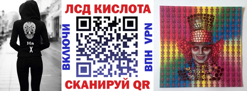 Марки NBOMe 1,8мг  Семикаракорск 