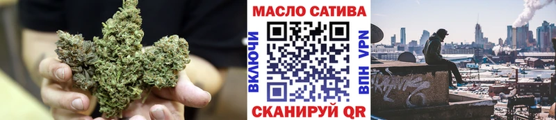блэк спрут как зайти  Семикаракорск  ТГК концентрат 